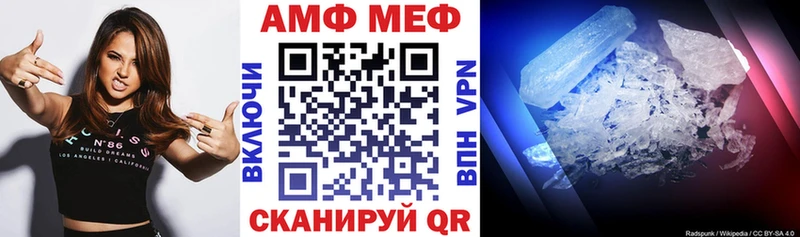АМФ 98%  купить наркотик  Лермонтов 