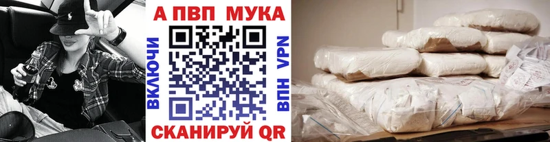 A-PVP кристаллы darknet клад Лермонтов гидра зеркало