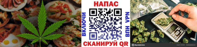 Cannafood марихуана  Лермонтов 
