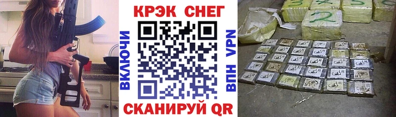 Кокаин Fish Scale  Лермонтов 