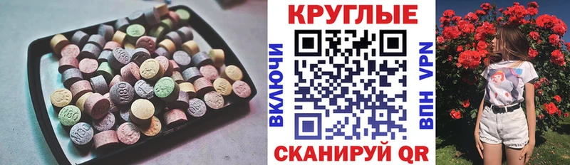 Ecstasy louis Vuitton  даркнет сайт  Лермонтов 