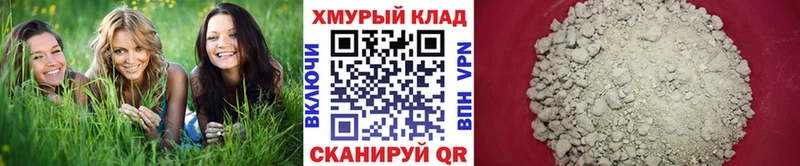 kraken как войти  Лермонтов  Героин Heroin 