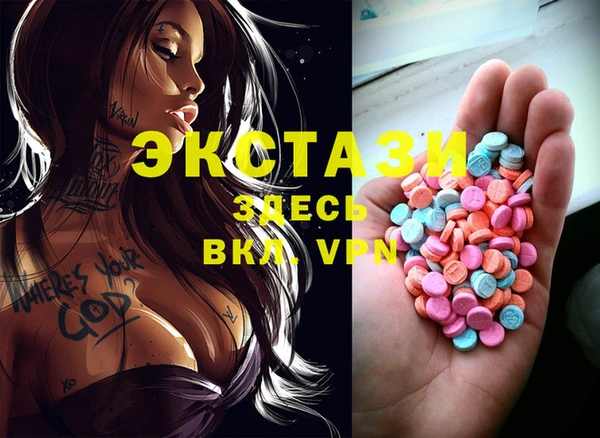 COCAINE Осинники