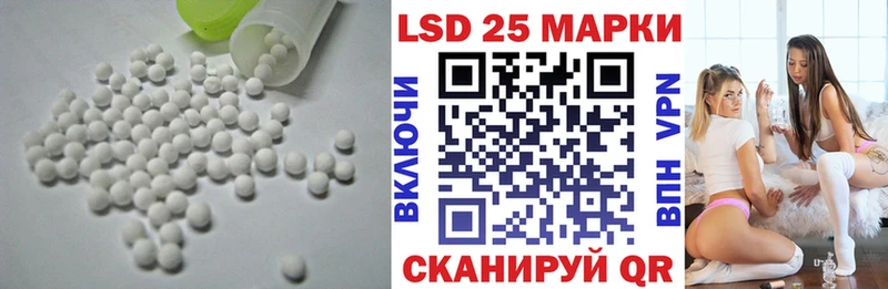 наркошоп  Лермонтов  кракен как зайти  ЛСД экстази ecstasy 
