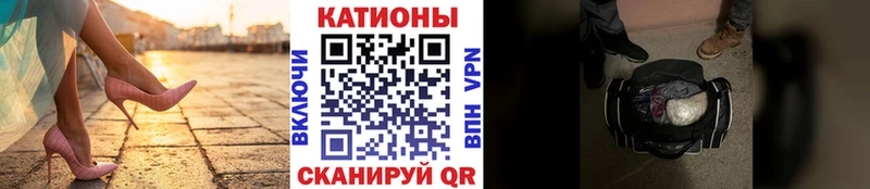 МЯУ-МЯУ кристаллы  Лермонтов 