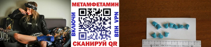 где найти наркотики  Лермонтов  МЕТАМФЕТАМИН витя 
