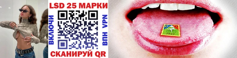 Наркотические марки 1,5мг  Лермонтов 