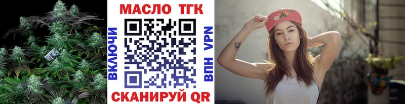 ТГК вейп  МЕГА как зайти  Лермонтов 