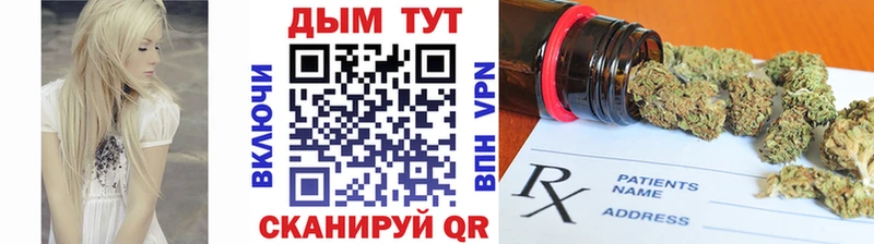 Шишки марихуана план  даркнет какой сайт  Лермонтов 